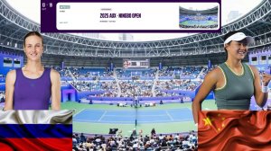 Людмила Самсонова - Ханю Гуо