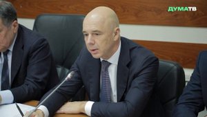 Силуанов спрогнозировал курс доллара США на уровне 86,1 рубля