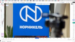 Обзор акции НОРНИКЕЛЬ.