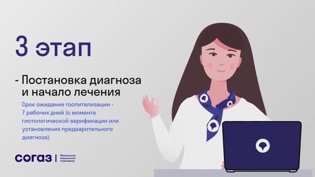 Персонажная анимация, Видеореклама для 
