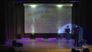 Праздничный концерт ко Дню пожилого человека «В душе вы молоды всегда».