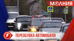 Сотрудники ГИБДД рекомендуют пуровчанам подготовить машины к зиме
