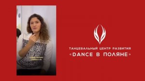 Что говорят о нас родители наших учеников