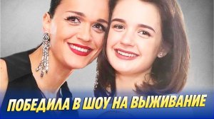 Дочь певицы Славы победила в шоу на выживание 🔥 Новости Шоу-Бизнеса