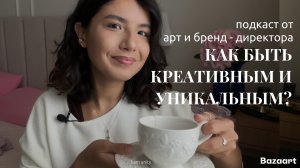 ВСЕ СЕКРЕТЫ МАРКЕТИНГА В ОДНОМ ВИДЕО