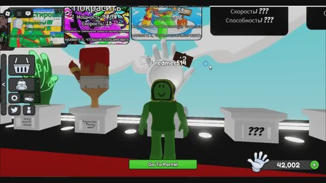 Как получить перчатку тарелка роблокс Roblox.