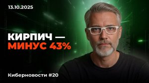 Киберновости #20: Новостройки дорожают, ипотека оживает, а биткоин — на максимуме