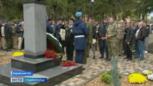 На Ставрополье увековечили память Героя России Михаила Васильева