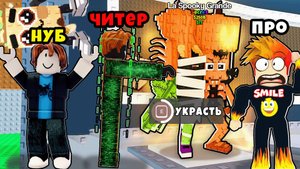 Обчистили Базу и Скрафтили Самого Мощного Брейнрота в Steal a Brainrot Roblox