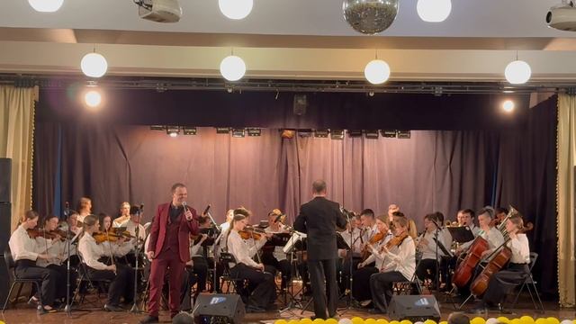 Концертный оркестр Алексея Губарева на форуме 