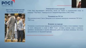 Почему выигрывают чемпионы?