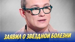Никита Кологривый заявил о звездной болезни 🔥 Новости Шоу-Бизнеса