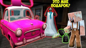 СМЕШНЫЕ МОМЕНТЫ ДЕДА И БАБКИ ГРЕННИ ХАГИ ВАГИ В МАЙНКРАФТ НОВАЯ КОНЦОВКА GRANNY