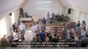 Воскресное богослужение в 12:00, 12-10-2024, Церковь Рассвет