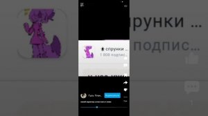 Разаблочение на гуся