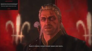 ПРОХОЖДЕНИЕ ВЕДЬМАК 2 УБИЙЦЫ КОРОЛЕЙ №1 - ТЮРЕМНЫЕ РАССКАЗЫ ГЕРАЛЬТА