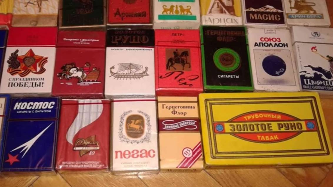 10 Советских Сигарет, Которые Исчезли Навсегда