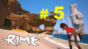 RIME #5