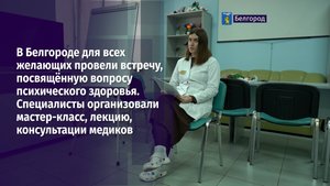 В условиях нашей оперативной обстановки, главная тема – стресс, эмоции и методы саморегуляции