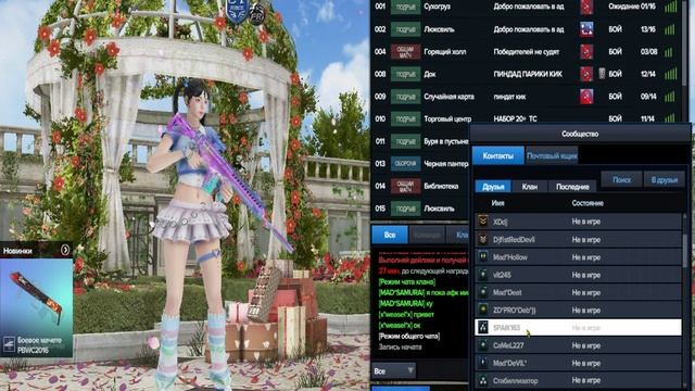 Point Blank. ОПЯТЬ НЕ ПОЛУЧАЕТСЯ УДАЛИТЬ -__-