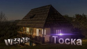 Тоска_Yearning (Music Video)