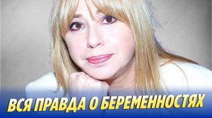 Алена Апина раскрыла правду о беременностях 🔥 Новости Шоу-Бизнеса