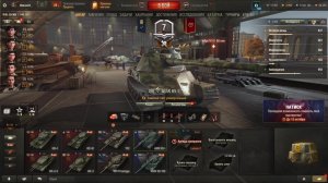 Мир Танков. Качаем танки Франции и СССР