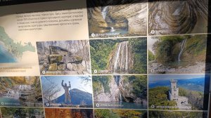 Прометей.Орлиные скалы