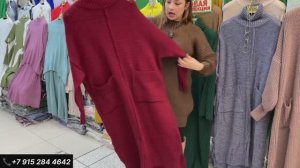 КАРДИГАНЫ ТРИКОТАЖНЫЕ КОСТЮМЫ ПЛАТЬЯ И ТУНИКИ ОПТОМ И В РОЗНИЦУ !