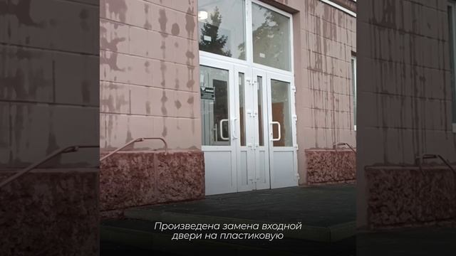 Амурская область завершила ремонт фасада Амвросиевского индустриального колледжа