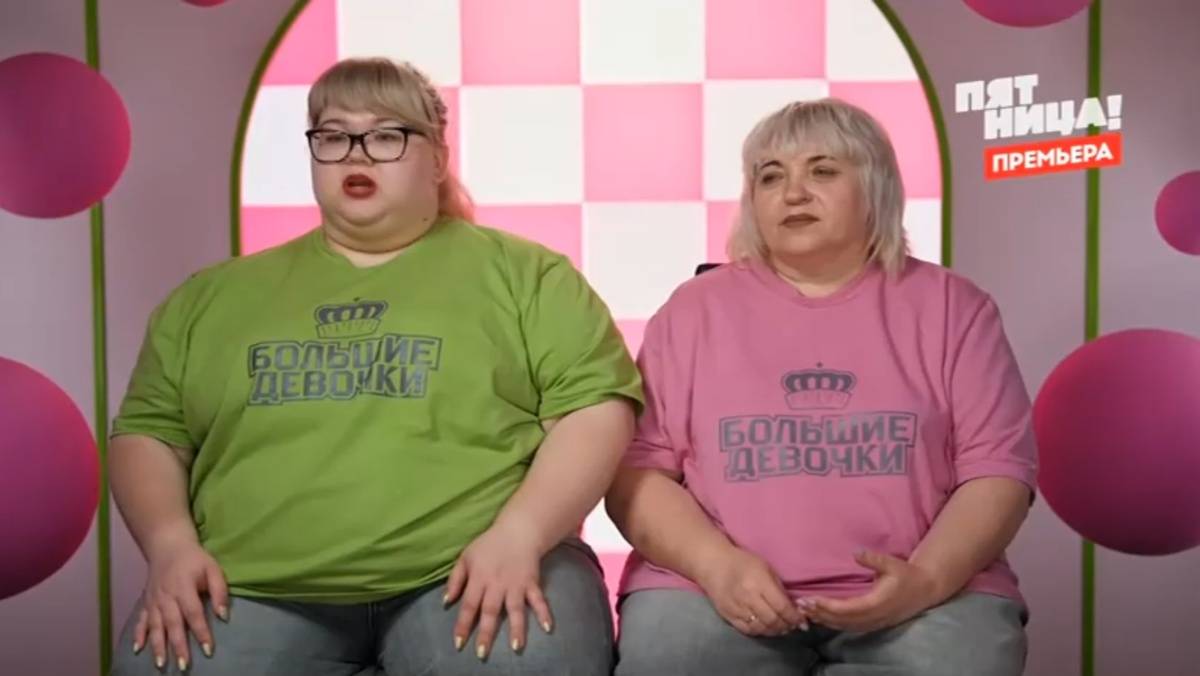Большие девочки. Дочки-матери, 3 сезон, 3 выпуск