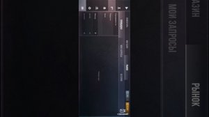 стандоф 2