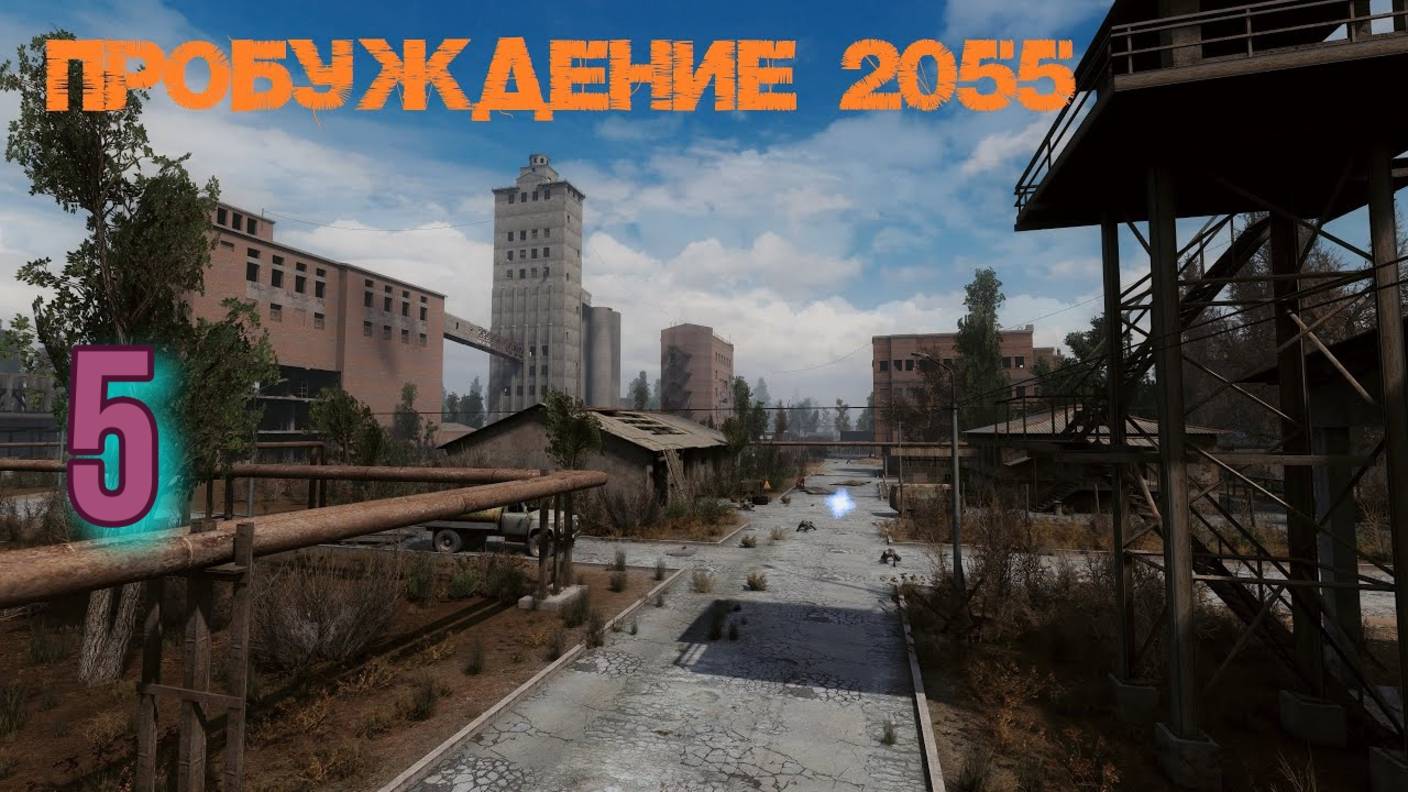 Пробуждение №5 Ключ от шкатулки