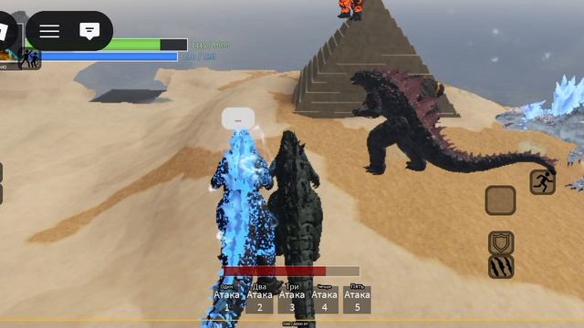 играю в эру