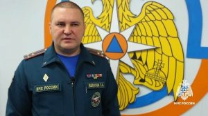 Соблюдайте требования пожарной безопасности в холода