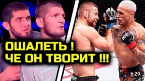 СРОЧНО Дикая реакция бойцов на бой Оливейра Гамрот чарльз оливейра гамрот матеуш гамрот полный бой