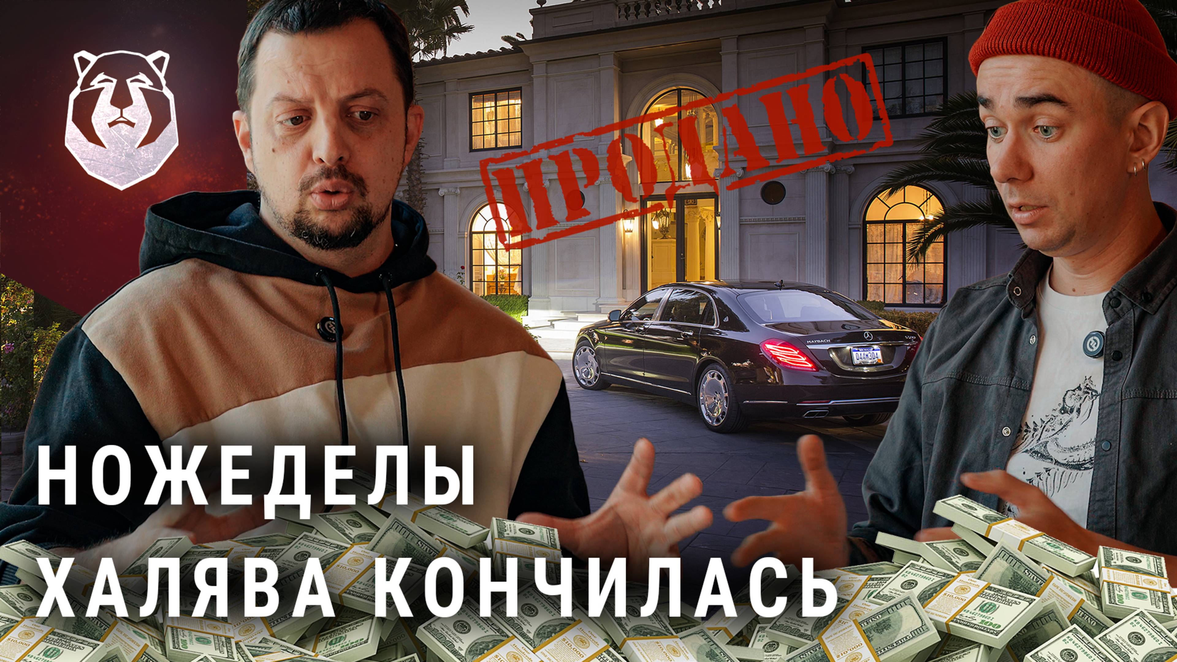 Клинок не спасёт? Кризис и мошенники убивают индустрию ножей