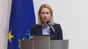 В ЕС продолжается работа над репарационным кредитом Украине, сообщила Кая Каллас