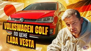 ЖИР И СТИЛЬ за 1.5 млн, НО ЕСТЬ НЮАНС. VW Golf Alltrack.