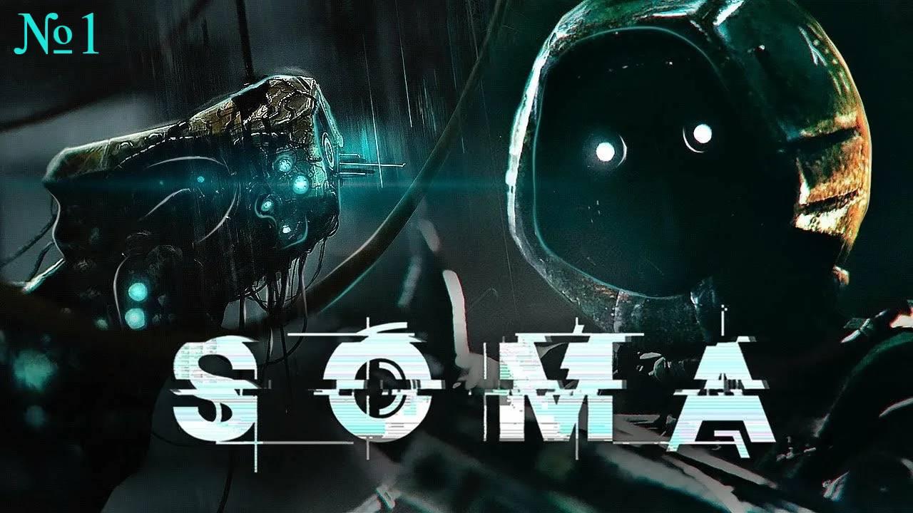 Soma ﹥ Прохождение 1 ﹥ Без комментариев