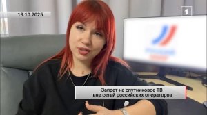⚡️ Защита инфополя для всех: в ДНР запретили украинские антенны «Горыныч»
