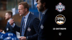 «Горняк-УГМК» отыгрался с 0:2, а в овертайме Степан Борисов принес гостям волевую победу