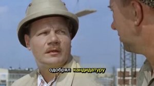 Операция Ы": Закулисье культового фильма