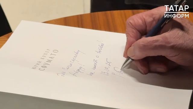 Выставка «СФУМАТО» Юрия Купера в Казани