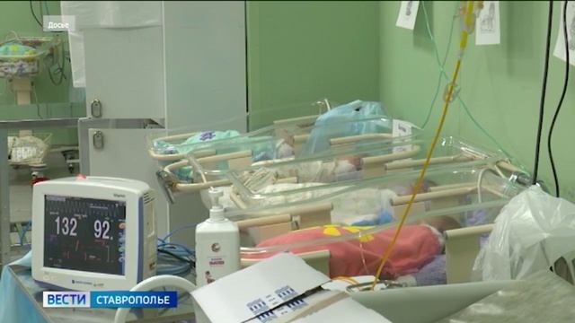 Уникальное оборудование для маленьких пациентов получил ставропольский перинатальный центр