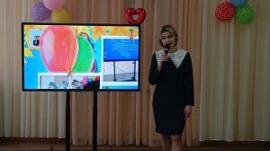 Макеева О.Н._ МОУ Дашковская СОШ_ г.о.Серпухов_ Сердце отдаю детям_Гимн воспитателя