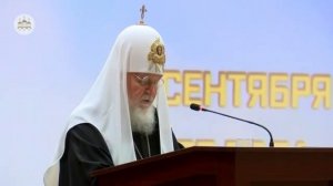 Выступление Патриарха