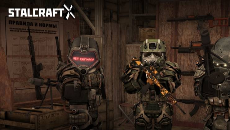 STALCRAFT: X|ЗА Сталкера болотный мясник добыть кишки свиные Доставка останков