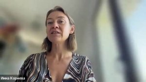 Генеративная мистерия ‘Раз/Решение перемен’ - Корнева И.