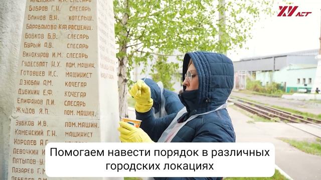 Вагон добра ФГК #ДСС2025 #Мосволонтёр #ГородЗаданий